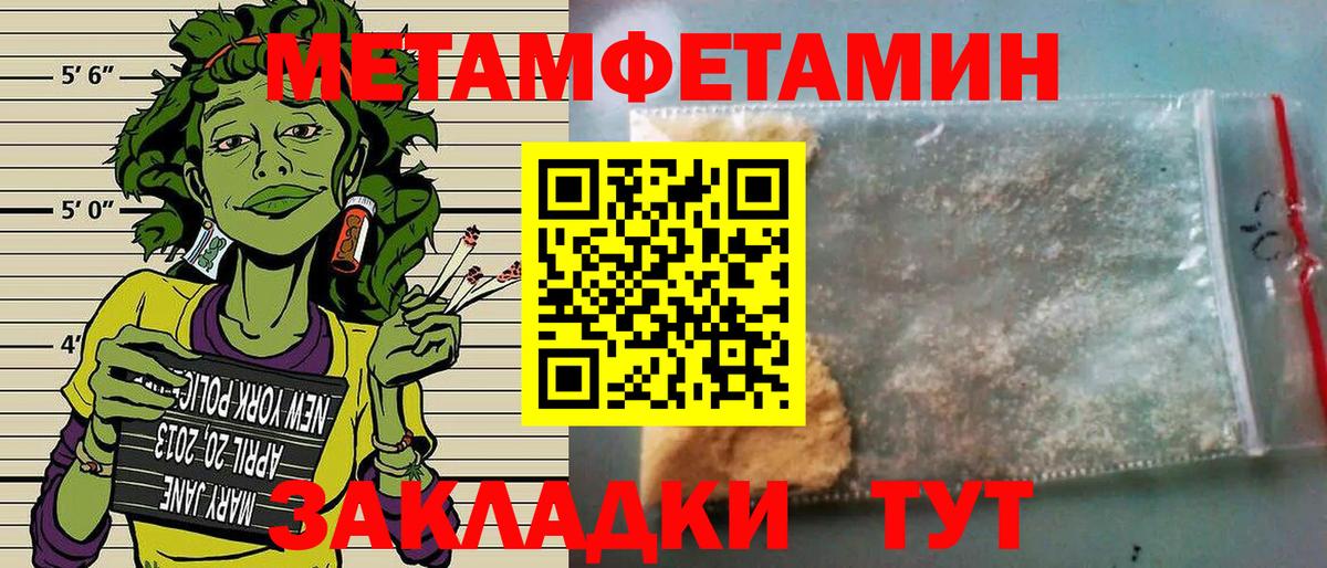 АМФЕТАМИН Premium  Вход с VPN  Железногорск 