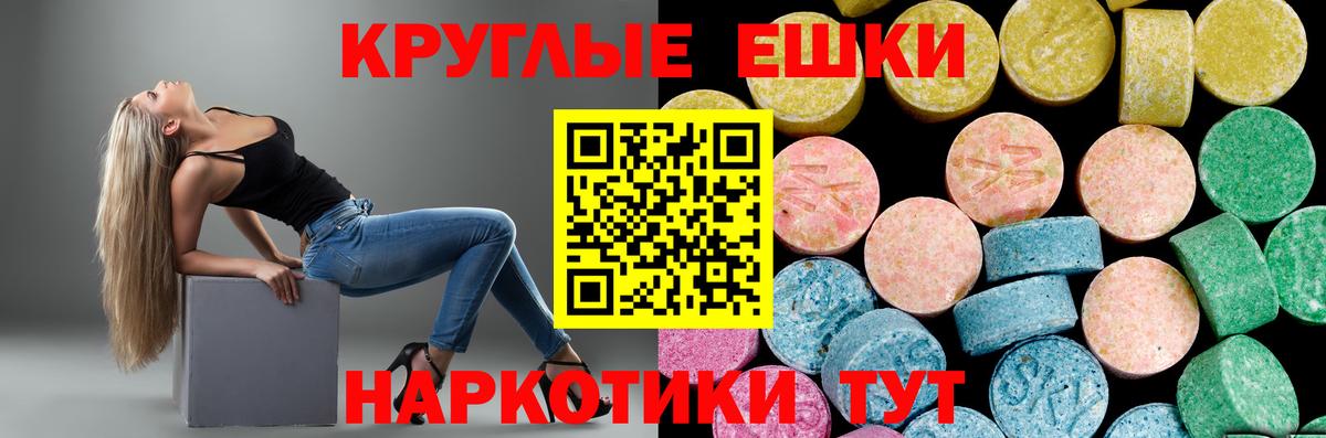 Железногорск  ЭКСТАЗИ бентли  Вход с VPN  Экстази диски 