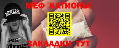 кокаин Балахна