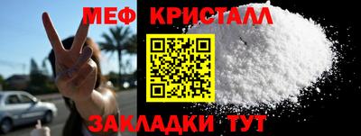 таблы Балаково