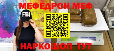 таблы Балаково
