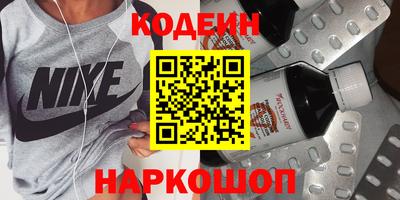 таблы Балаково