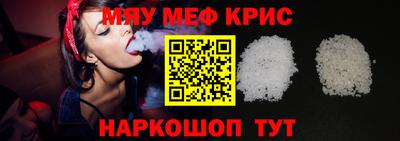 таблы Балаково