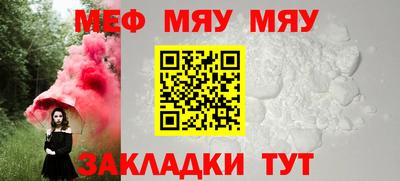 таблы Балаково