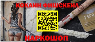 кокаин Балахна