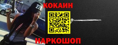 таблы Балаково