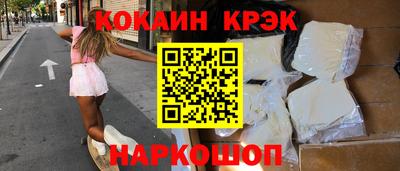 таблы Балаково