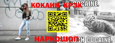 бутик Балашиха
