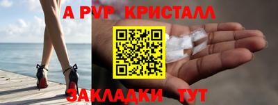 бутик Балашиха