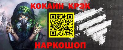 кокаин Балахна