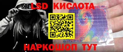 бутик Балашиха