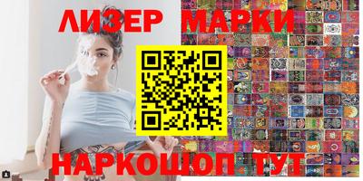 бутик Балашиха