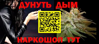 бутик Балашиха