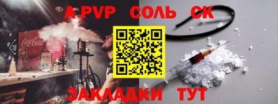 таблы Балаково