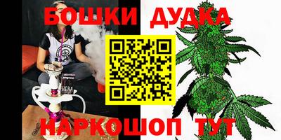 бутик Балашиха