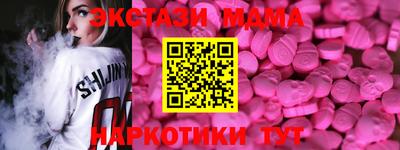 таблы Балаково