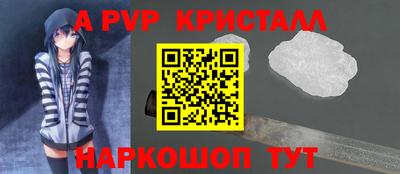 бутик Балашиха
