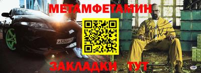 бутик Балашиха