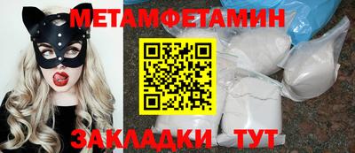 бутик Балашиха