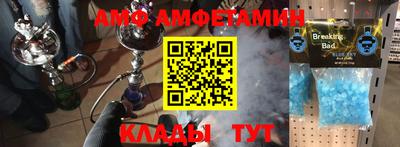 бутик Балашиха