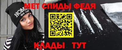 бутик Балашиха