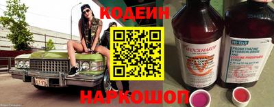 кокаин Балахна
