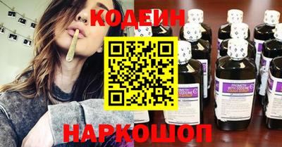 бутик Балашиха