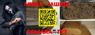 таблы Балаково
