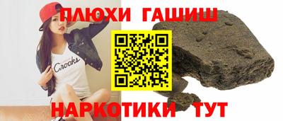 таблы Балаково