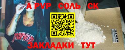 таблы Балаково