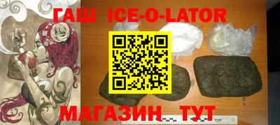 кокаин Балахна