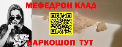 бутик Балашиха