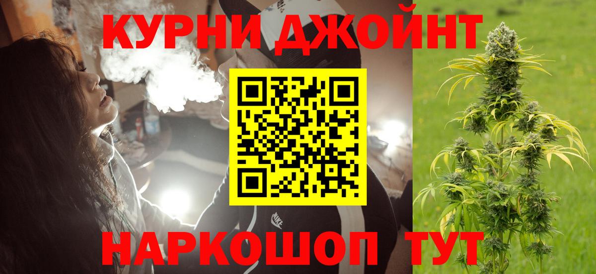 Железногорск  Марихуана сатива  Шишки марихуана планчик  Бошки марихуана планчик  Вход с VPN 